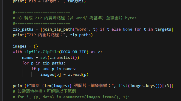 Python 讀取 DOCX 圖片關聯：qn+find/findall 與 XPath 的實戰對照 from lxml import etree ; from docx.oxml.ns import qn; lxml.etree._Element.findall( f".//{ qn('a:blip') }" ) ; .get( qn("r:embed") ) #獲取 屬性名 'r:embed' 的 屬性值(如: 'rId4') ; lxml.etree._Element.xpath( "//a:blip/@r:embed", namespaces = NS) #/@r:embed = 獲取 屬性名 'r:embed' 的 屬性值(如: 'rId4'),使用.findall() 要先.findall()獲取List[_Element],再迴圈_Element.get()獲取屬性值, .xpath() 第一個參數path 使用"//a:blip/@r:embed" ,可直接獲取屬性值(List[str]如: ['rId4', 'rId5']) ; 如何對docx真實移除圖片瘦身? - 儲蓄保險王