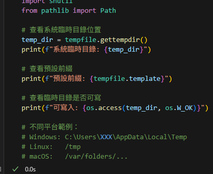 Python tempfile 模組完全指南：安全管理臨時檔案的最佳實踐; import tempfile ; tempfile.gettempdir() ; tempfile.template ; os.access(temp_dir, os.W_OK) ; with tempfile.NamedTemporaryFile() as tmp #有檔名的臨時檔案 ; with tempfile.TemporaryDirectory() as tmpdir #臨時資料夾 ; with tempfile.TemporaryFile() as tmp #無檔名的臨時檔案 - 儲蓄保險王