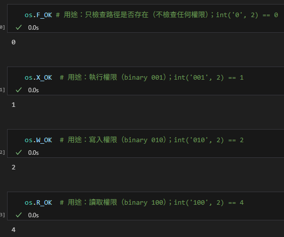 Python tempfile 模組完全指南：安全管理臨時檔案的最佳實踐; import tempfile ; tempfile.gettempdir() ; tempfile.template ; os.access(temp_dir, os.W_OK) ; with tempfile.NamedTemporaryFile() as tmp #有檔名的臨時檔案 ; with tempfile.TemporaryDirectory() as tmpdir #臨時資料夾 ; with tempfile.TemporaryFile() as tmp #無檔名的臨時檔案 - 儲蓄保險王