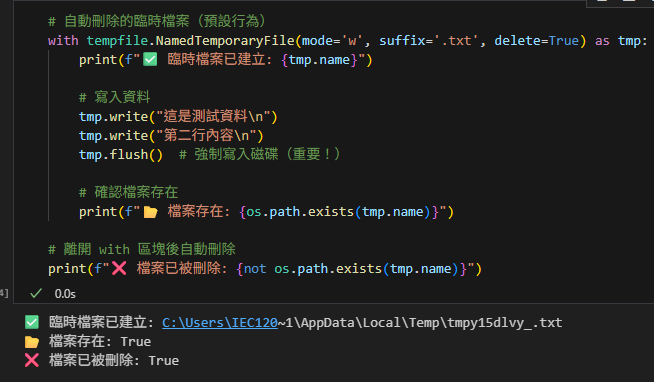 Python tempfile 模組完全指南：安全管理臨時檔案的最佳實踐; import tempfile ; tempfile.gettempdir() ; tempfile.template ; os.access(temp_dir, os.W_OK) ; with tempfile.NamedTemporaryFile() as tmp #有檔名的臨時檔案 ; with tempfile.TemporaryDirectory() as tmpdir #臨時資料夾 ; with tempfile.TemporaryFile() as tmp #無檔名的臨時檔案 - 儲蓄保險王