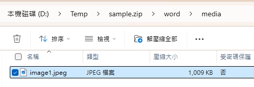 Python 讀取 DOCX 圖片關聯：qn+find/findall 與 XPath 的實戰對照 from lxml import etree ; from docx.oxml.ns import qn; lxml.etree._Element.findall( f".//{ qn('a:blip') }" ) ; .get( qn("r:embed") ) #獲取 屬性名 'r:embed' 的 屬性值(如: 'rId4') ; lxml.etree._Element.xpath( "//a:blip/@r:embed", namespaces = NS) #/@r:embed = 獲取 屬性名 'r:embed' 的 屬性值(如: 'rId4'),使用.findall() 要先.findall()獲取List[_Element],再迴圈_Element.get()獲取屬性值, .xpath() 第一個參數path 使用"//a:blip/@r:embed" ,可直接獲取屬性值(List[str]如: ['rId4', 'rId5']) ; 如何對docx真實移除圖片瘦身? - 儲蓄保險王