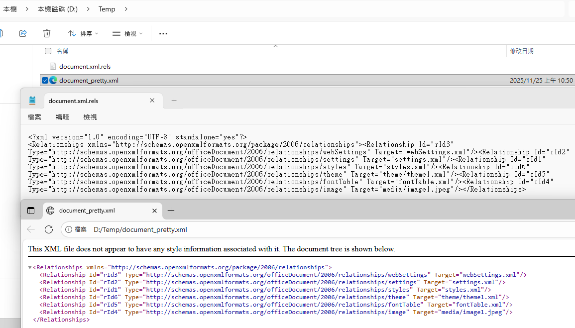 告別雜亂 XML!用 Python lxml 實現與 VS Code (Shift+Alt+F) 同級的「完美縮排」 - 儲蓄保險王