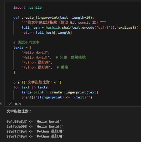 Python hashlib 快速入門：為資料建立唯一指紋import hashlib; data = "文字".encode('utf-8'); hash_obj = hashlib.sha256(data); result = hash_obj.hexdigest() #digest:「取得雜湊摘要」或「取得摘要值」 - 儲蓄保險王