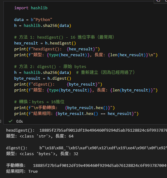 Python hashlib 快速入門：為資料建立唯一指紋import hashlib; data = "文字".encode('utf-8'); hash_obj = hashlib.sha256(data); result = hash_obj.hexdigest() #digest:「取得雜湊摘要」或「取得摘要值」 - 儲蓄保險王