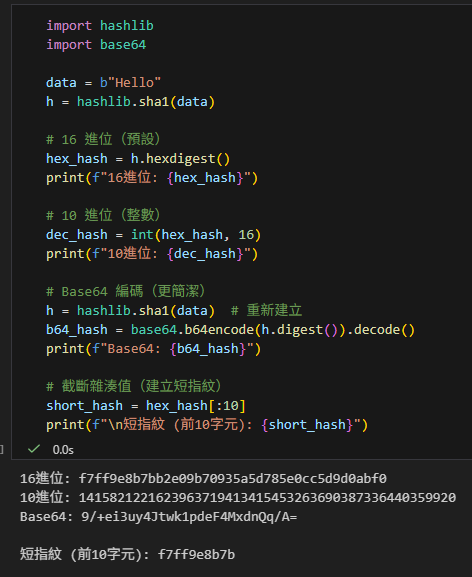 Python hashlib 快速入門：為資料建立唯一指紋import hashlib; data = "文字".encode('utf-8'); hash_obj = hashlib.sha256(data); result = hash_obj.hexdigest() #digest:「取得雜湊摘要」或「取得摘要值」 - 儲蓄保險王