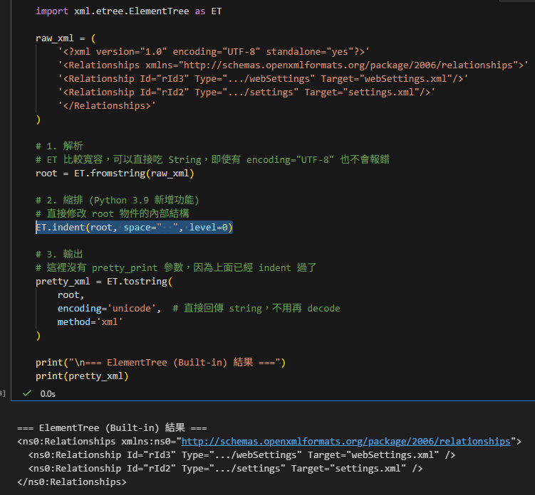 告別雜亂 XML!用 Python lxml 實現與 VS Code (Shift+Alt+F) 同級的「完美縮排」; from lxml import etree ; root = etree.fromstring(xml_bytes) #等效 root = etree.fromstring( xml_str.encode("utf-8") ); clean_xml_str = etree.tostring(root, pretty_print=True, encoding='unicode', xml_declaration=False) ; import xml.etree.ElementTree as ET - 儲蓄保險王