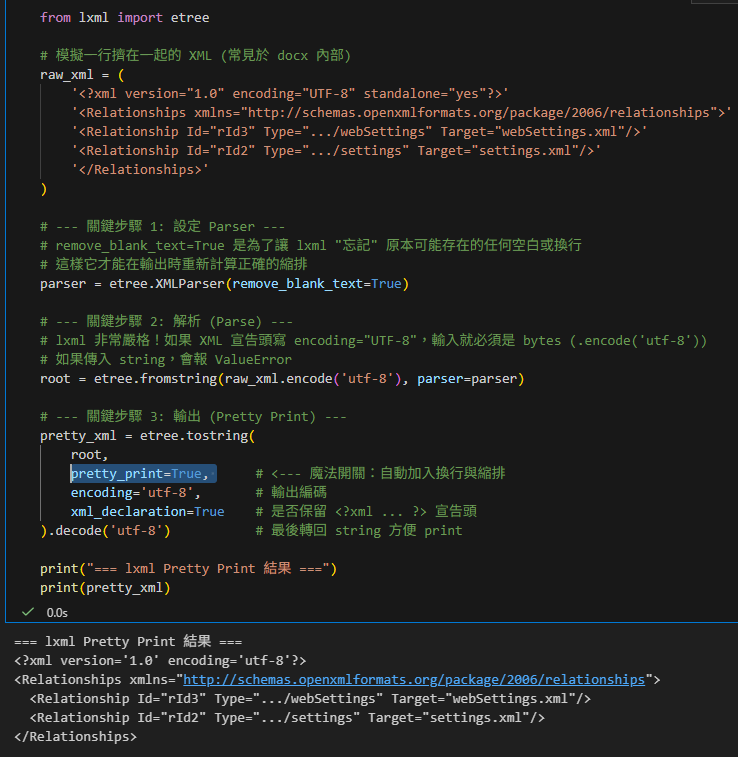 告別雜亂 XML!用 Python lxml 實現與 VS Code (Shift+Alt+F) 同級的「完美縮排」; from lxml import etree ; root = etree.fromstring(xml_bytes) #等效 root = etree.fromstring( xml_str.encode("utf-8") ); clean_xml_str = etree.tostring(root, pretty_print=True, encoding='unicode', xml_declaration=False) ; import xml.etree.ElementTree as ET - 儲蓄保險王