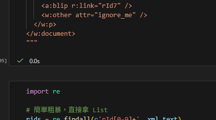 Python Regex 實戰：精準抓取 XML 屬性值 (findall vs finditer 與 Group 的奧義) - 儲蓄保險王