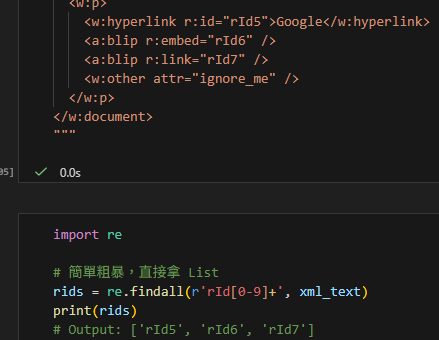 Python Regex 實戰：精準抓取 XML 屬性值 (findall vs finditer 與 Group 的奧義) - 儲蓄保險王