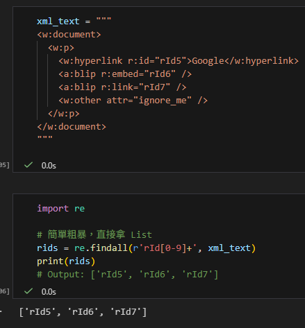 Python Regex 實戰:精準抓取 XML 屬性值 (findall vs finditer 與 Group 的奧義) - 儲蓄保險王