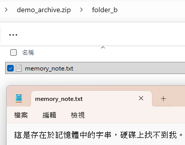 Python Zipfile 實戰：Write vs Writestr —— 硬碟搬運工與記憶體魔術師; zf.writestr(zinfo_or_arcname, data) #zinfo_or_arcname: ZipInfo | str ; data: bytes | str - 儲蓄保險王