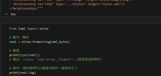 Python XML 的生死輪迴：深入理解 lxml.etree.fromstring(xml_bytes) #Bytes → Element Object 與 lxml.etree.tostring(Element, encoding= "utf-8") #Element Object → Bytes ; 處理 XML 時，盡量全程保持 Bytes (二進位) 狀態。 - 儲蓄保險王
