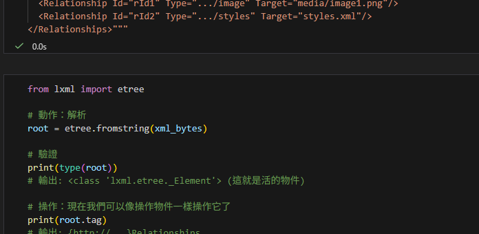 Python XML 的生死輪迴：深入理解 lxml.etree.fromstring(xml_bytes) #Bytes → Element Object 與 lxml.etree.tostring(Element, encoding= "utf-8") #Element Object → Bytes ; 處理 XML 時，盡量全程保持 Bytes (二進位) 狀態。 - 儲蓄保險王