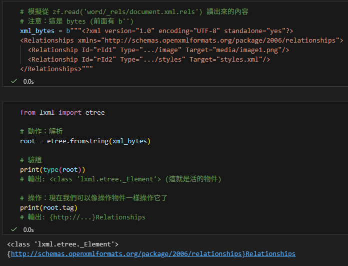 Python XML 的生死輪迴:深入理解 lxml.etree.fromstring(xml_bytes) #Bytes → Element Object 與 lxml.etree.tostring(Element, encoding= "utf-8") #Element Object → Bytes ; 處理 XML 時,盡量全程保持 Bytes (二進位) 狀態。 - 儲蓄保險王