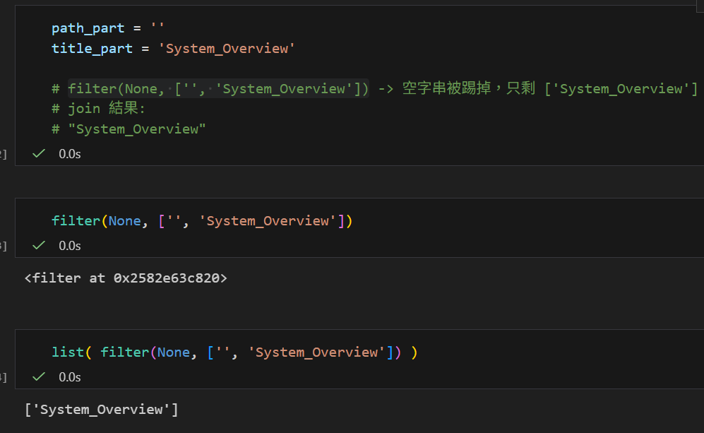 Python 實戰：用 filter 優雅處理「髒」數據——以自動產生檔名為例 - 儲蓄保險王