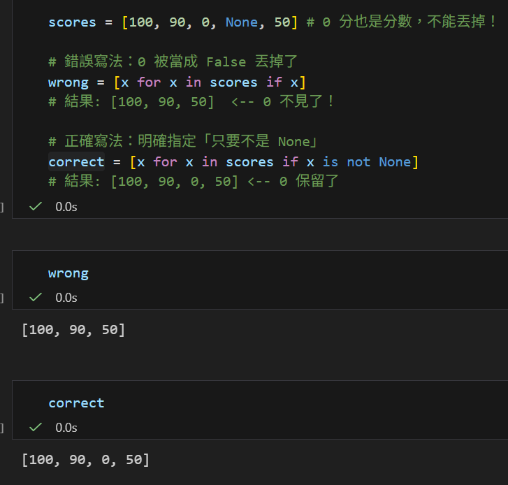 Python 實戰：用 filter 優雅處理「髒」數據——以自動產生檔名為例 - 儲蓄保險王