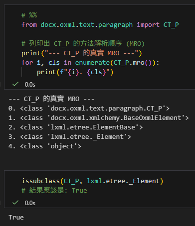 Python XML 的生死輪迴：深入理解 lxml.etree.fromstring(xml_bytes) #Bytes → Element Object 與 lxml.etree.tostring(Element, encoding= "utf-8") #Element Object → Bytes ; lxml.etree._Element; 處理 XML 時，盡量全程保持 Bytes (二進位) 狀態。 - 儲蓄保險王
