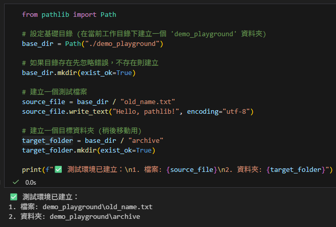 Python 現代化路徑管理:用 pathlib 優雅搞定檔案「更名」與「移動」from pathlib import Path; Path.with_name("新檔名.副檔名") #更改basename; Path.with_suffix(".新副檔名") #更改副檔名 - 儲蓄保險王