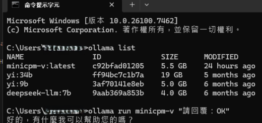Python x Ollama 超越傳統 OCR：使用MiniCPM-V 打造精準 AI 視覺辨識引擎 #CPM: Chinese Pre‑trained Model - 儲蓄保險王