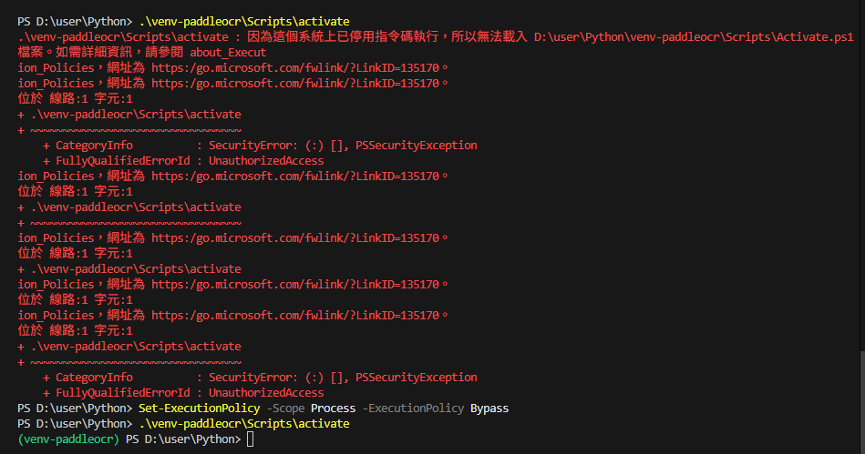 Python 3.11: PaddleOCR 穩定環境建置完整教學（含 VS Code / Jupyter） - 儲蓄保險王