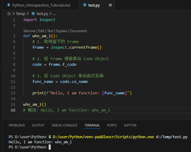 Python 自省 (Introspection) 實戰:教你如何讓程式碼「自我介紹」; func_name = sys._getframe().f_code.co_name ; inspect.currentframe().f_code.co_name - 儲蓄保險王