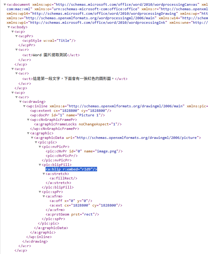 Python 實戰：Word 圖片提取與佔位符替換術 - 儲蓄保險王