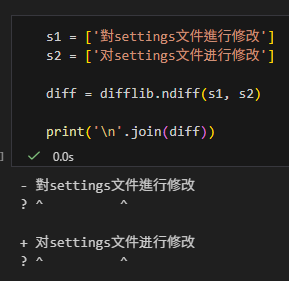 Python 比對神器 difflib：從找錯字到自動修復，不再只靠肉眼找不同 - 儲蓄保險王
