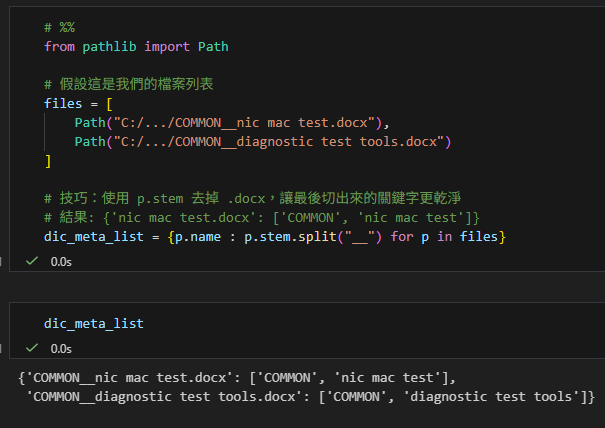 Python 模糊搜尋實戰教學:使用 difflib 拯救手殘黨 ; difflib.get_close_matches(query.lower(), candidates, n=1, cutoff=0.6) - 儲蓄保險王