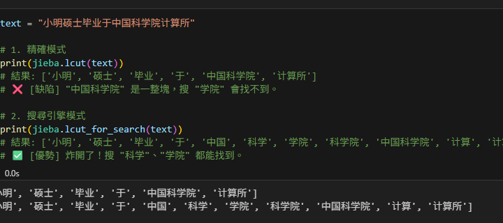 Python 搜尋優化：Jieba 斷詞 jieba.lcut_for_search() vs jieba.lcut() 使用指南 - 儲蓄保險王