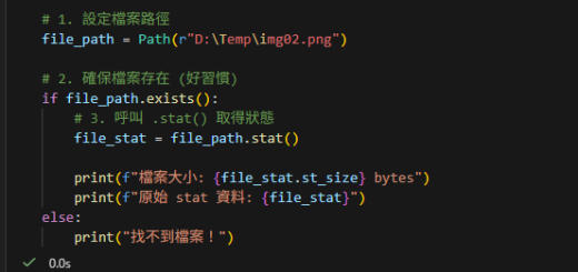 Python 檔案偵探：如何精準讀取「建立、修改、存取」時間？ - 儲蓄保險王