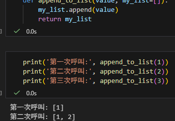 Python 新手必看陷阱：為什麼我的預設 List 越來越長？(Mutable Default Argument 解析) - 儲蓄保險王