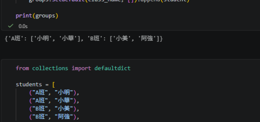 Python 入門教學：搞懂 defaultdict 與 setdefault() 的差別 - 儲蓄保險王