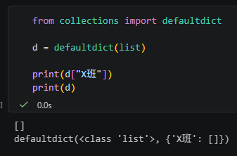 Python 入門教學:搞懂 defaultdict 與 setdefault() 的差別 - 儲蓄保險王