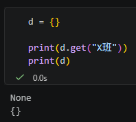 Python 入門教學:搞懂 defaultdict 與 setdefault() 的差別 - 儲蓄保險王