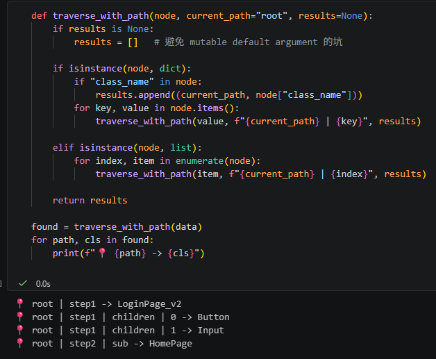 Python 核心技巧：從俄羅斯娃娃看懂「遞迴走訪 （recursive traversal）」與 AST 語法樹 - 儲蓄保險王