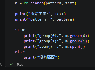 Python 正則表達式進階課：(?i...) 內聯修飾符 vs re.I 全域標記，打造無情的「激進截斷」割草機！ `(?i)`、`flags=re.I`、`(?i:...)` 的差別 - 儲蓄保險王