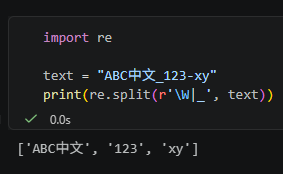 Python 正規表達式教學：看懂 re.split()、W|_ 與 flags=re.ASCII # w代表 word character ~ [A-Za-z0-9_] - 儲蓄保險王