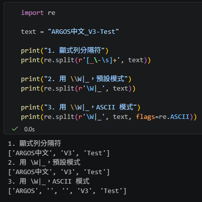 Python 正規表達式教學：看懂 re.split()、W|_ 與 flags=re.ASCII # w代表 word character ~ [A-Za-z0-9_] - 儲蓄保險王