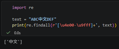 Python 正規表達式教學：看懂 re.split()、W|_ 與 flags=re.ASCII # w代表 word character ~ [A-Za-z0-9_] - 儲蓄保險王
