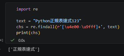 Python 正規表達式教學：看懂 re.split()、W|_ 與 flags=re.ASCII # w代表 word character ~ [A-Za-z0-9_] - 儲蓄保險王