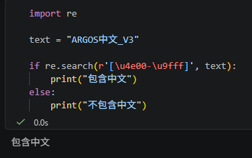 Python 正規表達式教學：看懂 re.split()、W|_ 與 flags=re.ASCII # w代表 word character ~ [A-Za-z0-9_] - 儲蓄保險王