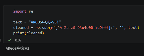 Python 正規表達式教學：看懂 re.split()、W|_ 與 flags=re.ASCII # w代表 word character ~ [A-Za-z0-9_] - 儲蓄保險王