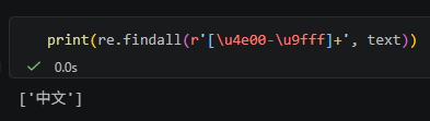 Python 正規表達式教學：看懂 re.split()、W|_ 與 flags=re.ASCII # w代表 word character ~ [A-Za-z0-9_] - 儲蓄保險王
