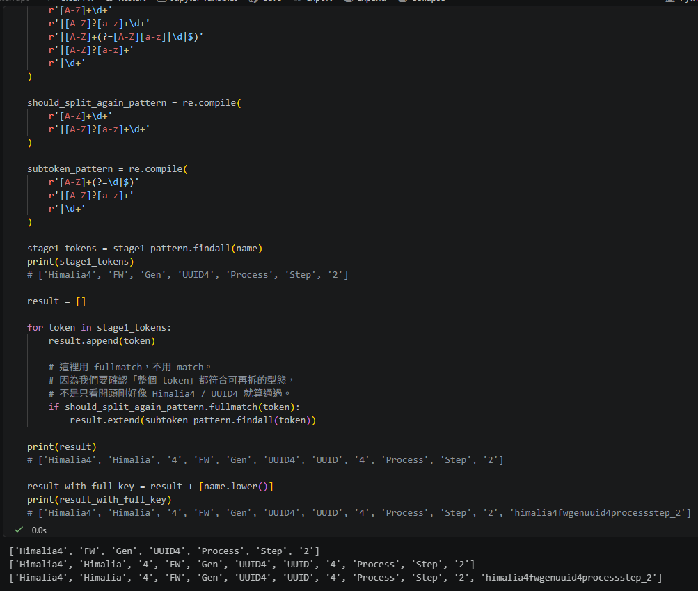 Python: 用兩階段 Regex 拆解 CamelCase、 Acronym 與數字 Token: Himalia4FWGenUUID4ProcessStep_2 - 儲蓄保險王
