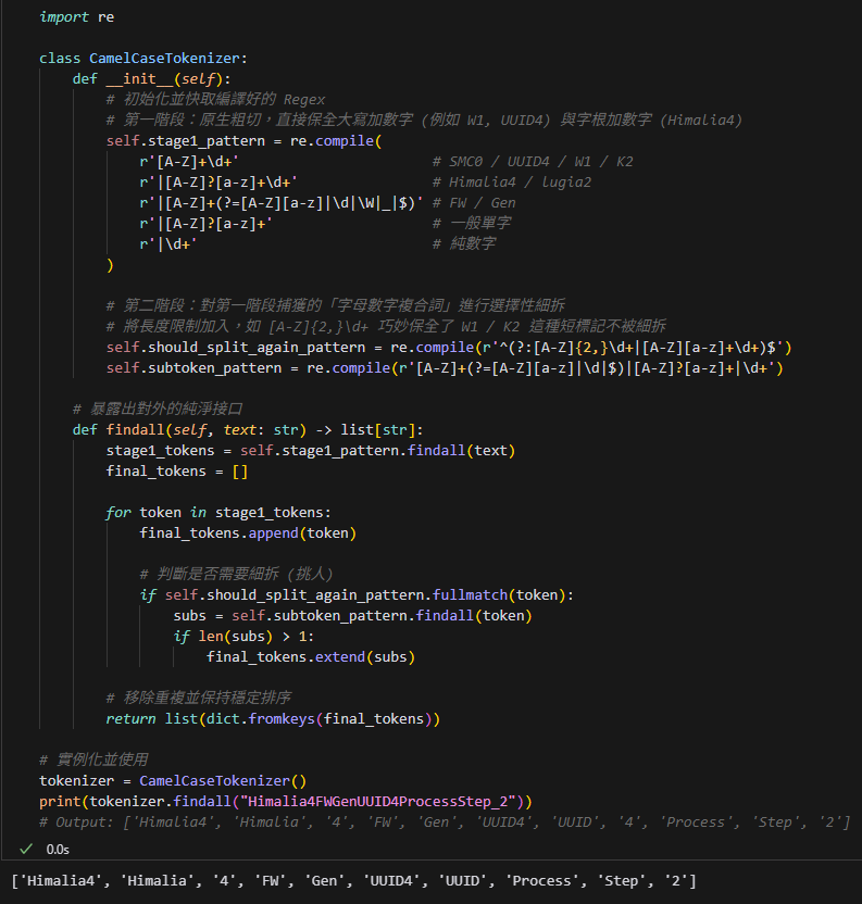 Python: 用兩階段 Regex 拆解 CamelCase、 Acronym 與數字 Token: Himalia4FWGenUUID4ProcessStep_2 - 儲蓄保險王