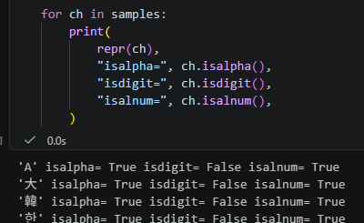 別把中文洗掉：Python `isalnum()` vs `[^A-Za-z0-9]` 含/不含 CJK中日韓 - 儲蓄保險王