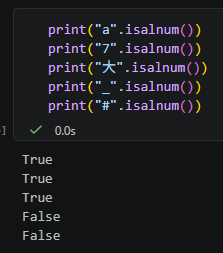 別把中文洗掉：Python `isalnum()` vs `[^A-Za-z0-9]` 含/不含 CJK中日韓 - 儲蓄保險王