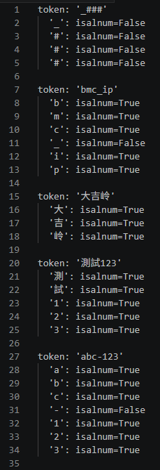 別把中文洗掉：Python `isalnum()` vs `[^A-Za-z0-9]` 含/不含 CJK中日韓 - 儲蓄保險王