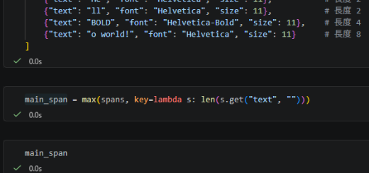 為什麼 Python 要用 `max` 配合 `key=lambda`？從找最長文字的 Span 談起 ; #spans:list[dict] ; max(spans, key=lambda s: len(s.get("text", ""))) - 儲蓄保險王