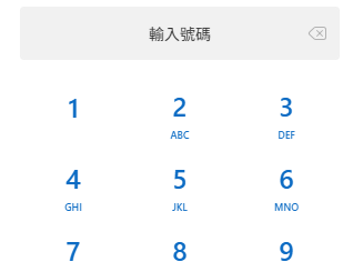 如何使用瀏覽器撥號skype? https://calling.web.skype.com/ - 儲蓄保險王